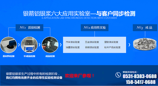 銀箭產品圖片2.png