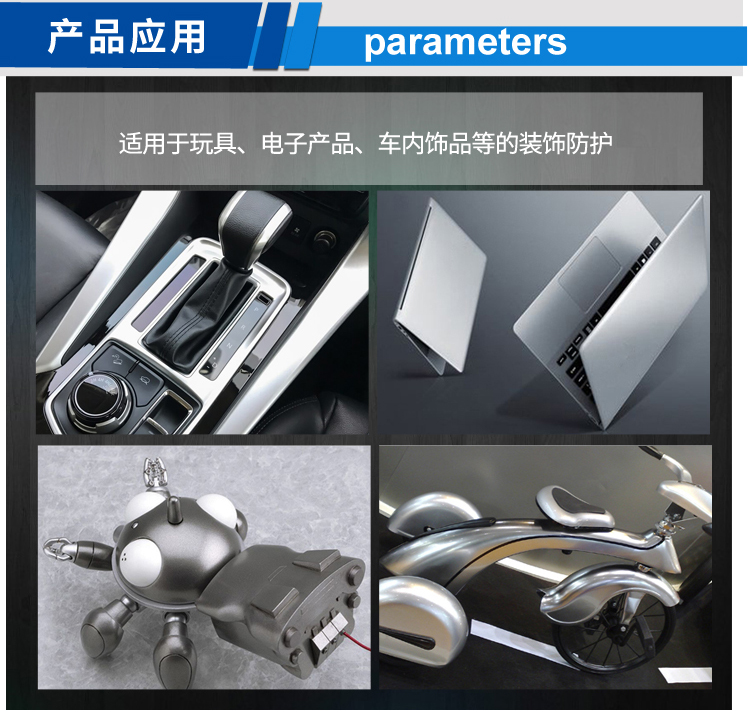 高檔塑膠漆用鋁銀漿_03.jpg 高檔塑膠漆用鋁銀漿_03.jpg