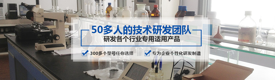 銀箭有50多人的技術(shù)研發(fā)團(tuán)隊(duì)，研發(fā)各個(gè)行業(yè)專(zhuān)用適用產(chǎn)品