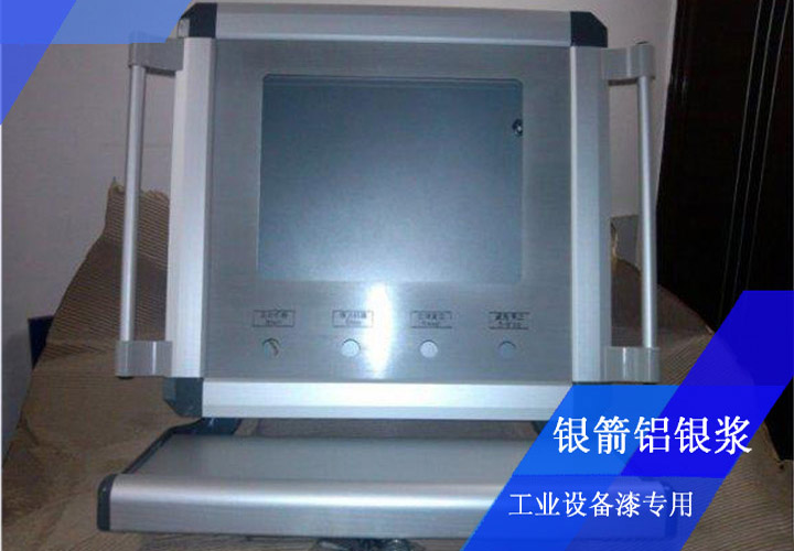 工業(yè)設備漆用鋁銀漿