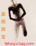 听说你是万人迷?